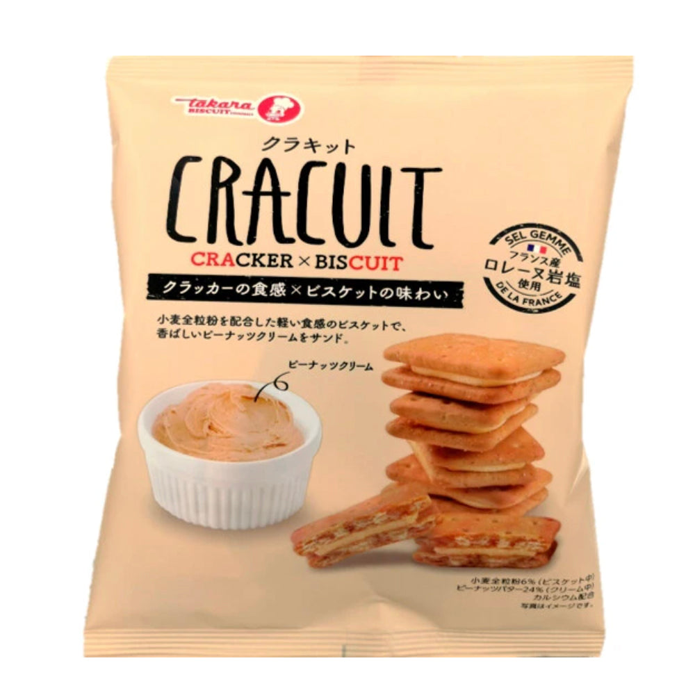 Cracult花生奶油曲奇/餅干(包括獨立包裝)