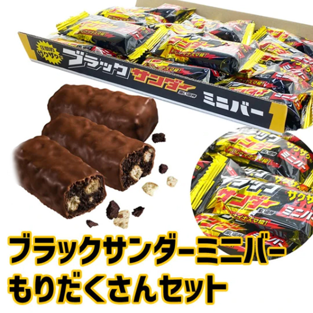 美味巧克力棒 一包15塊
