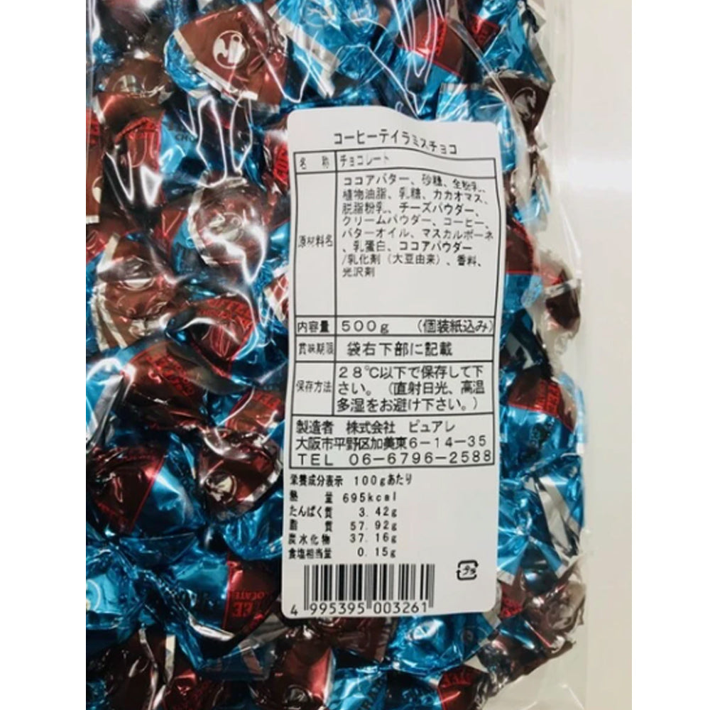 咖啡風味巧克力