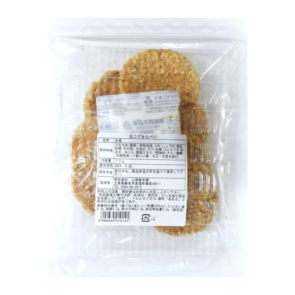 米餅/仙貝 帶有蝦和青莎海藻香味