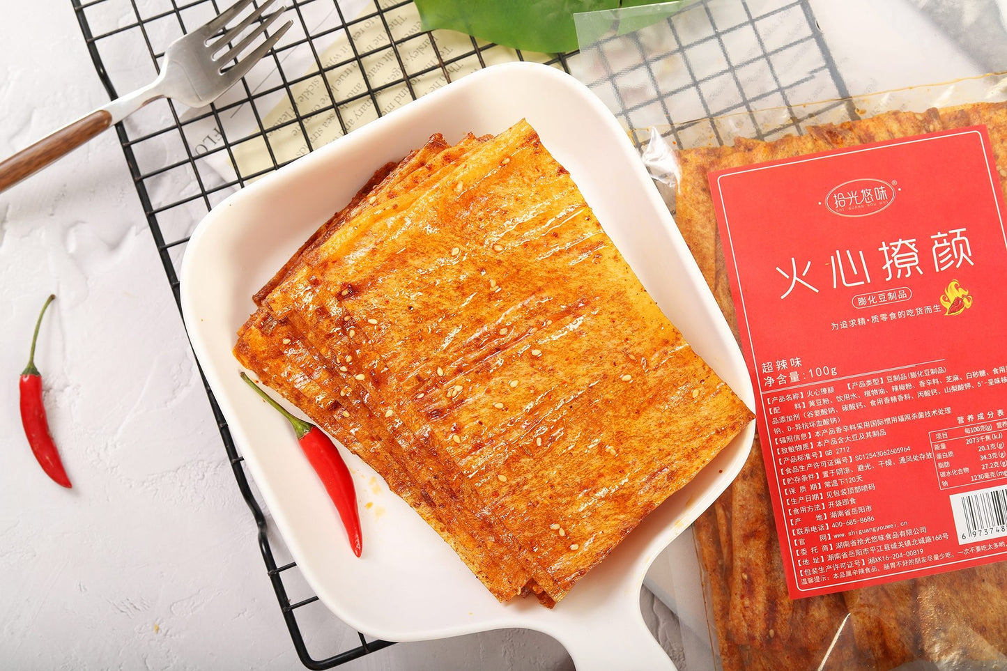火心撩顏(超辣味)