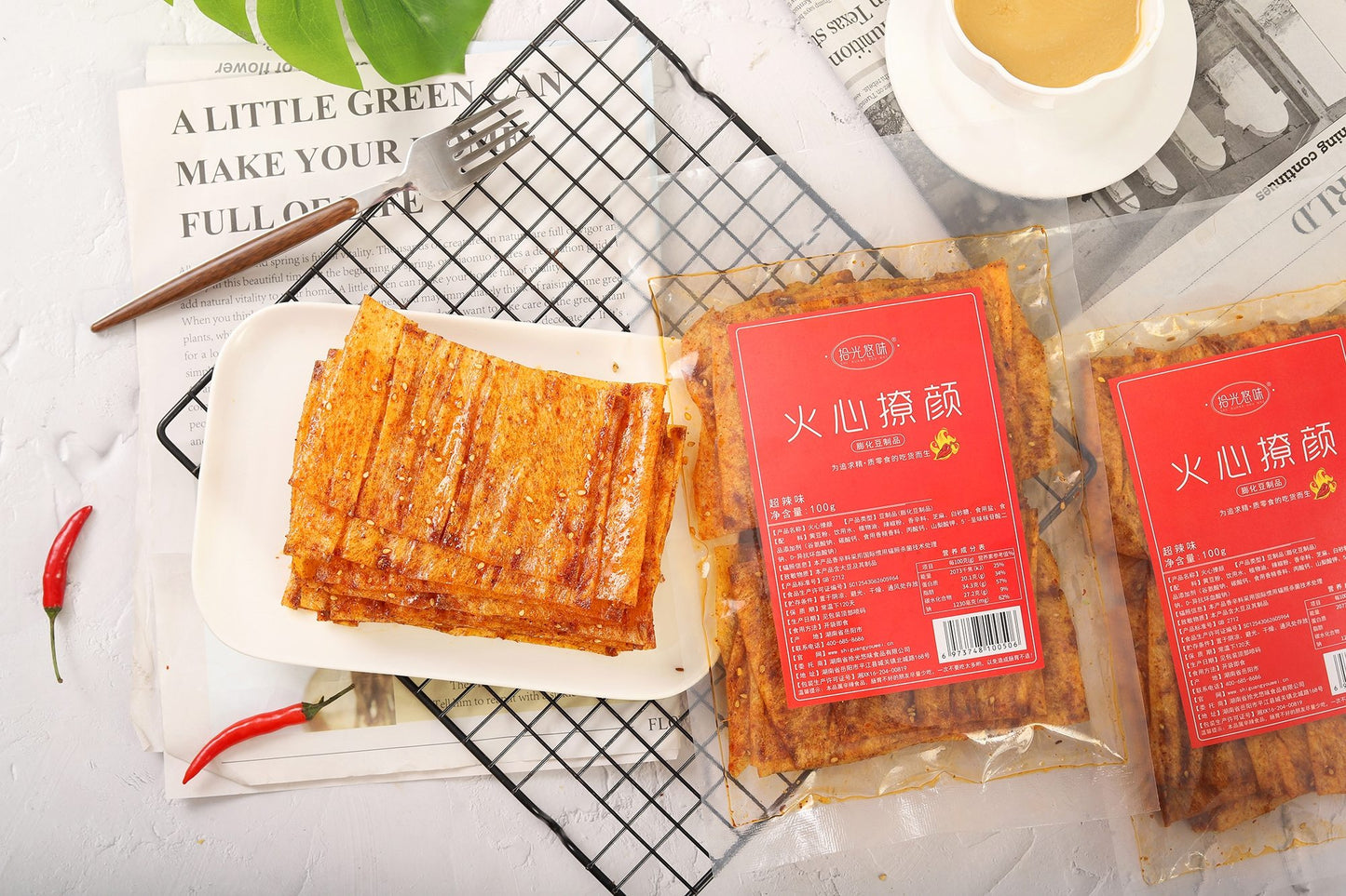 火心撩顏(超辣味)