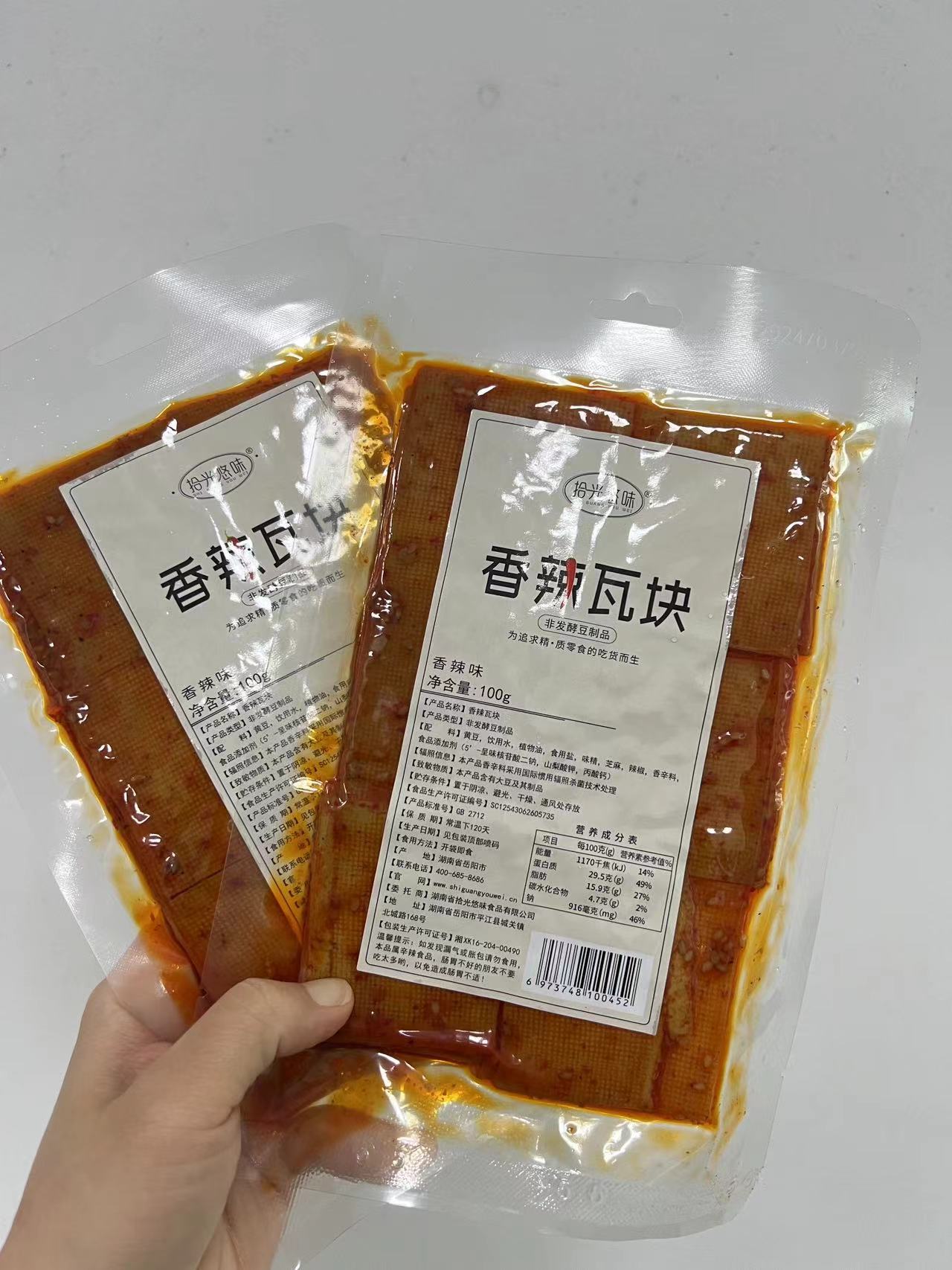 香辣瓦塊(香辣味)