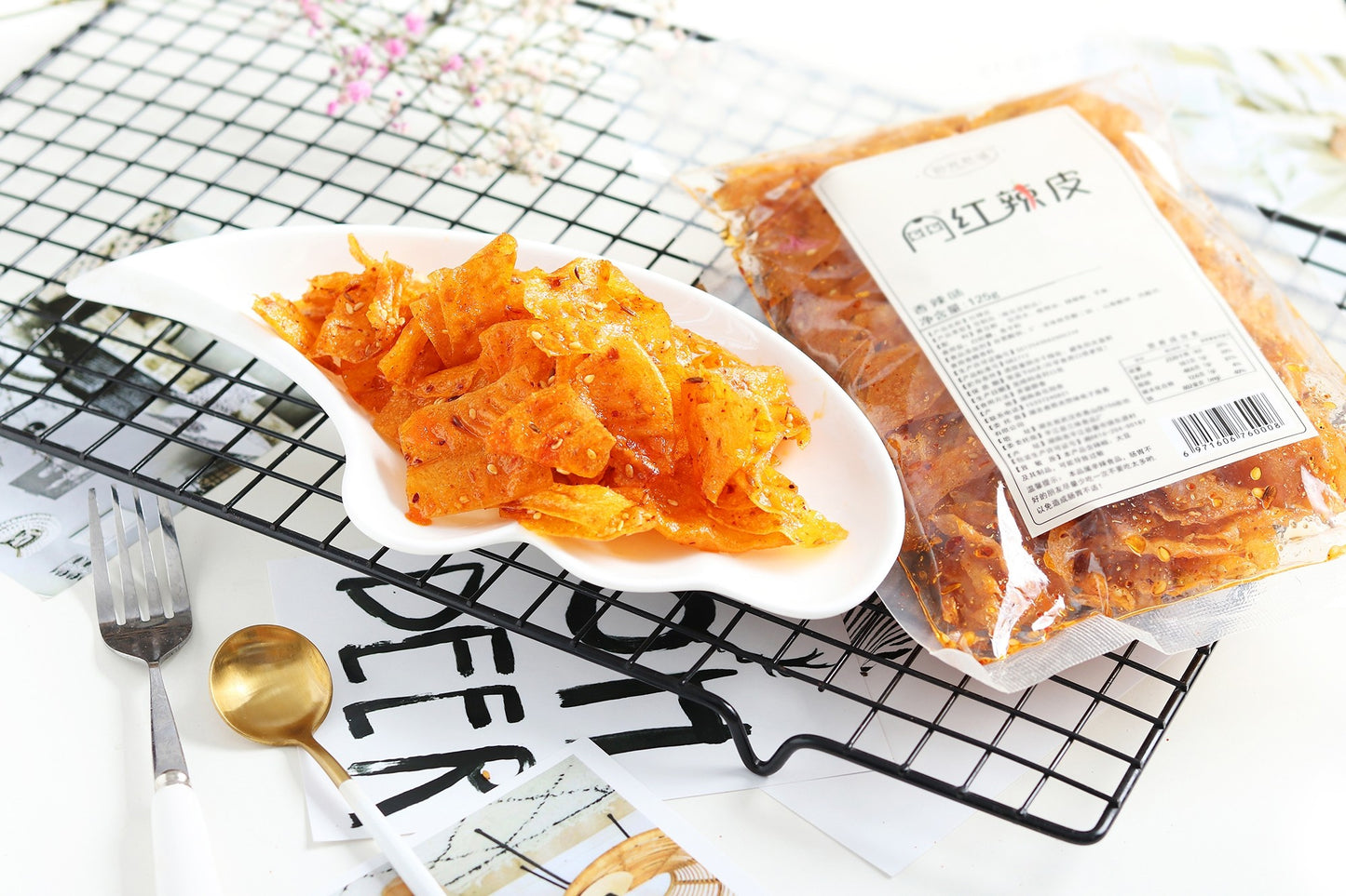 網紅辣皮(香辣味)
