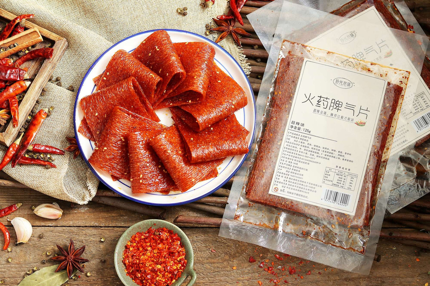 火藥脾氣片(超辣味)