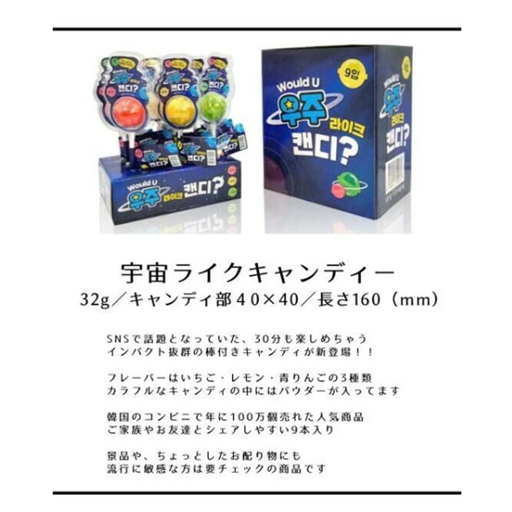 可舔足30分鐘!人氣韓國棒棒糖