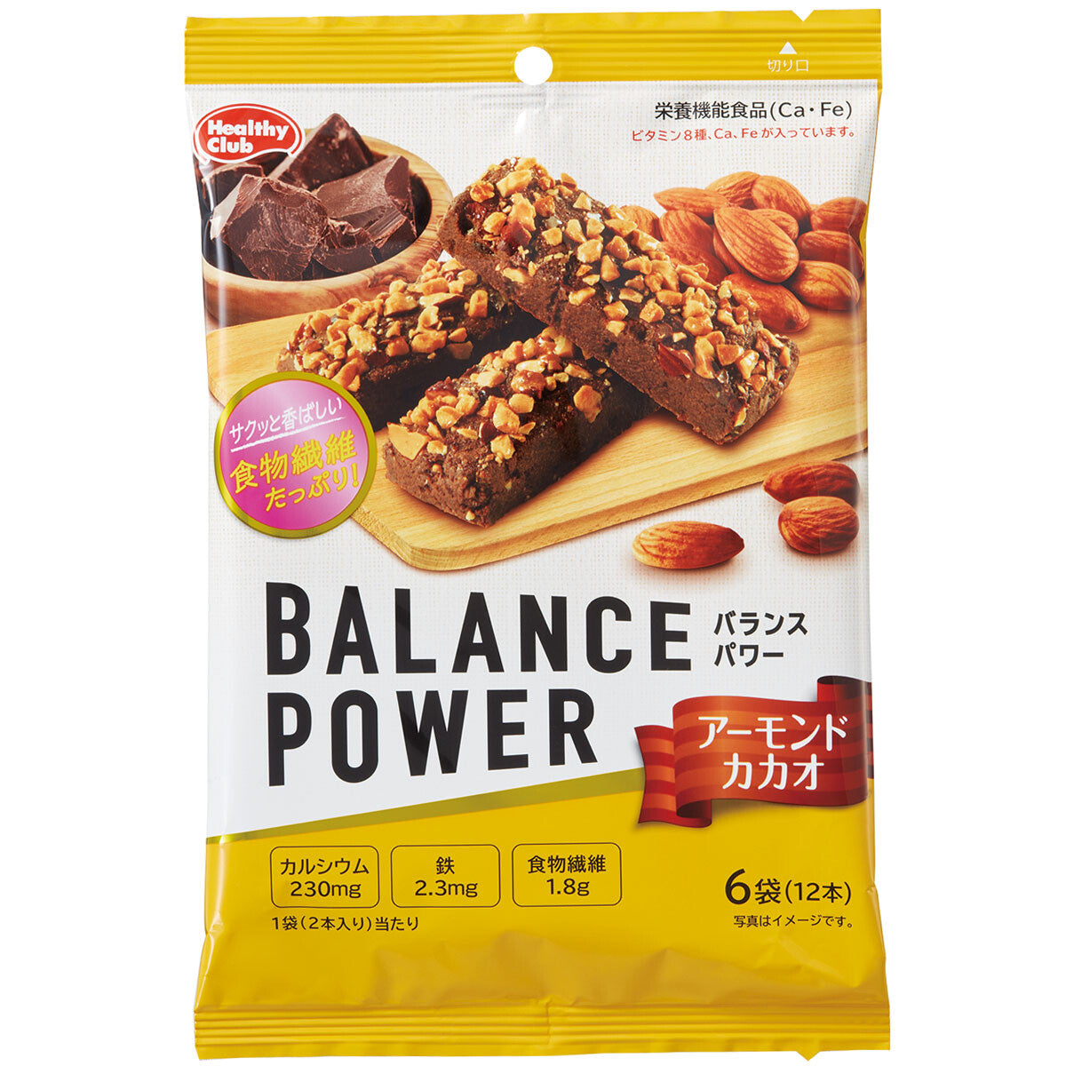 日本營養均衡人氣酥餅餅干 杏仁可可味