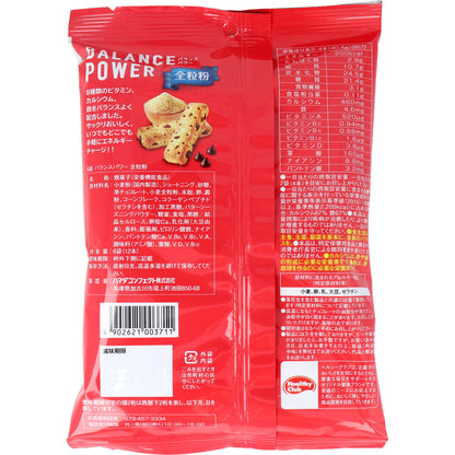 日本營養均衡人氣酥餅餅干 全麥麵粉和巧克力片製成