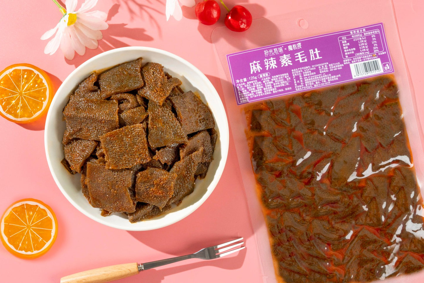 麻辣素毛肚
