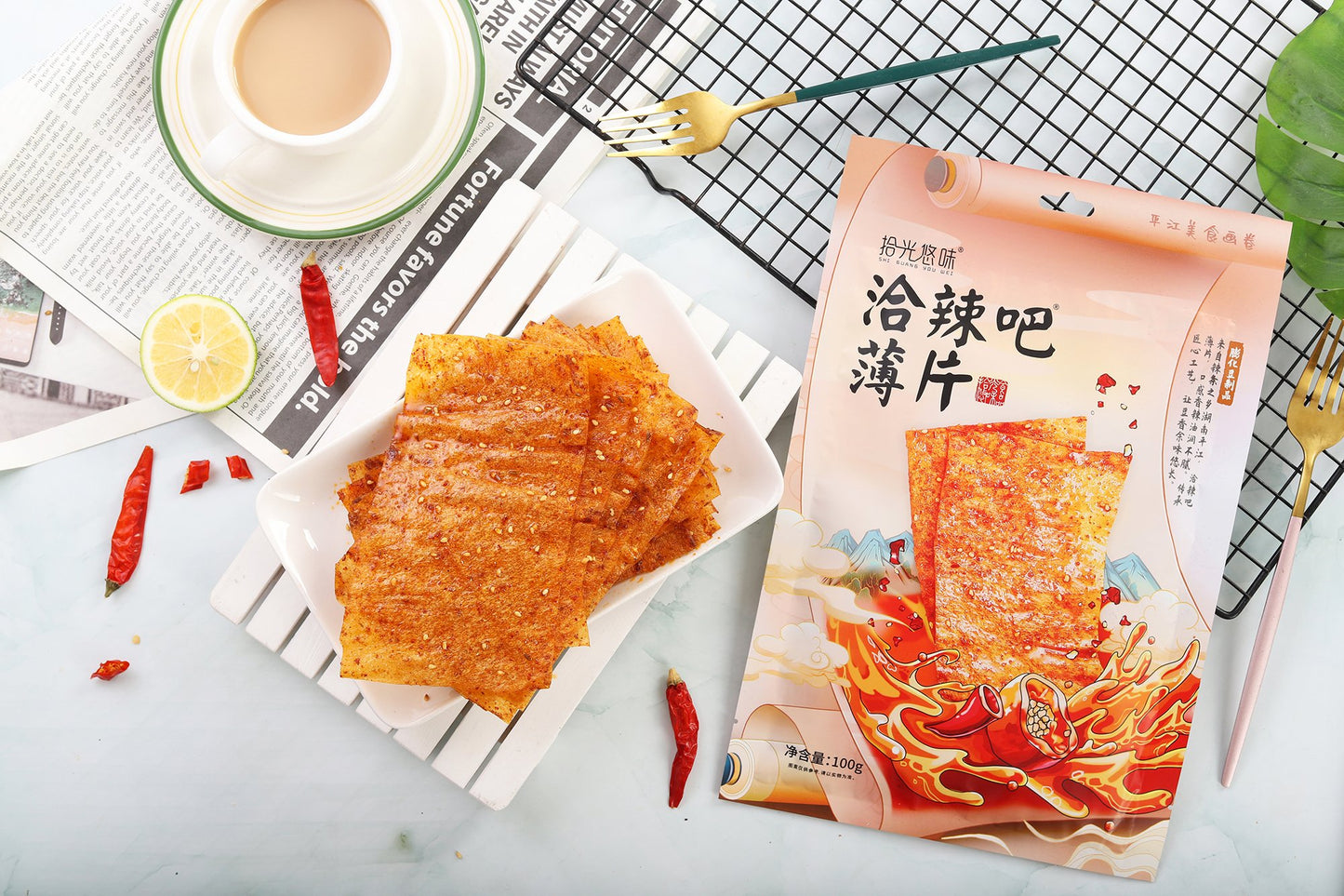 彩包-洽辣吧