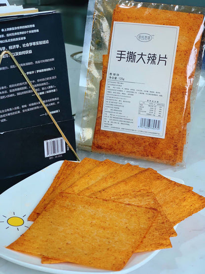老式大辣片（甜辣味）